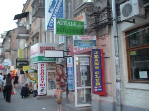 ателье Ольги Малаховой, пошив и ремонт одежды